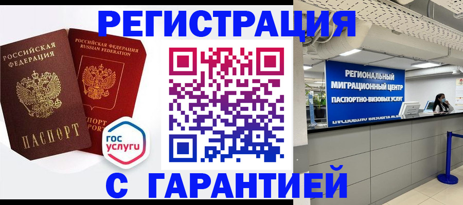 регистрация для дет. сада в Бокситогорске